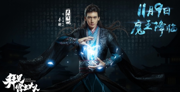 《拜见宫主大人》:最反套路的《天龙八部》