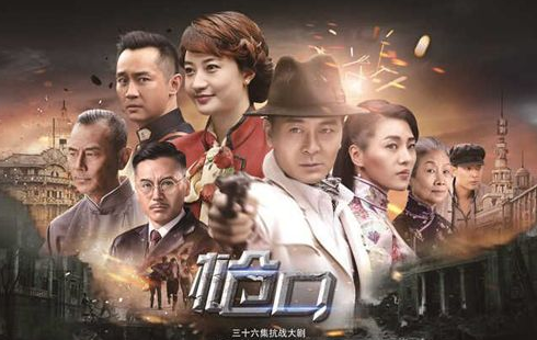 《枪口》领衔PP视频“热血剧场”燃情绽放