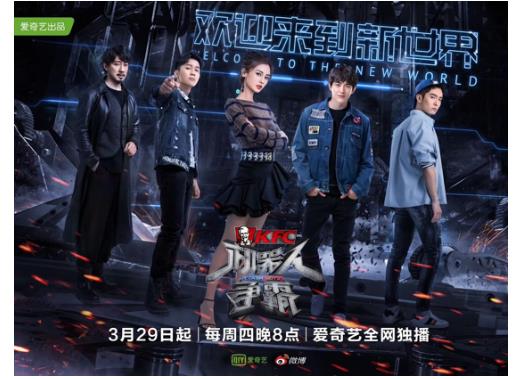 爱奇艺《机器人争霸》以题材、创作手法创新 引领科技娱乐风潮
