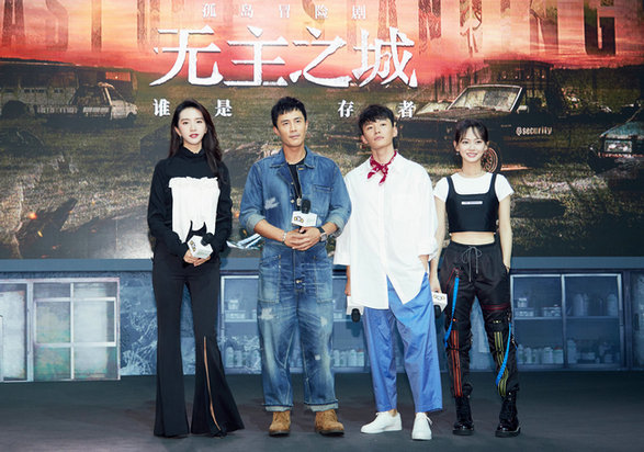 许龄月飒爽裤装现身《无主之城》见面会 秒变表情包尽显反差萌