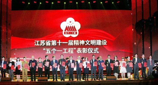 新鼎明投资电视剧《誓言》荣获江苏省“五个一工程”奖
