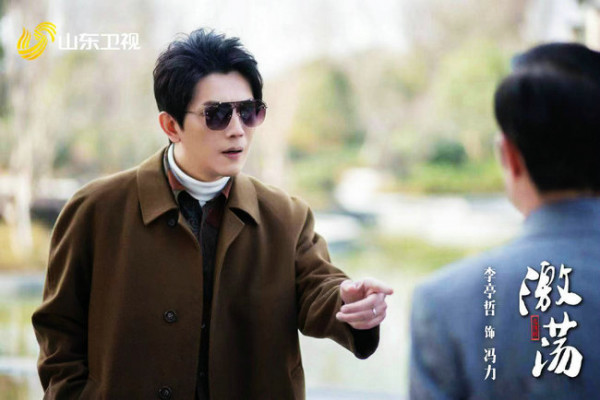 《第二次也很美》《激荡》双剧热播 李亭哲:不停调试,不停塑造