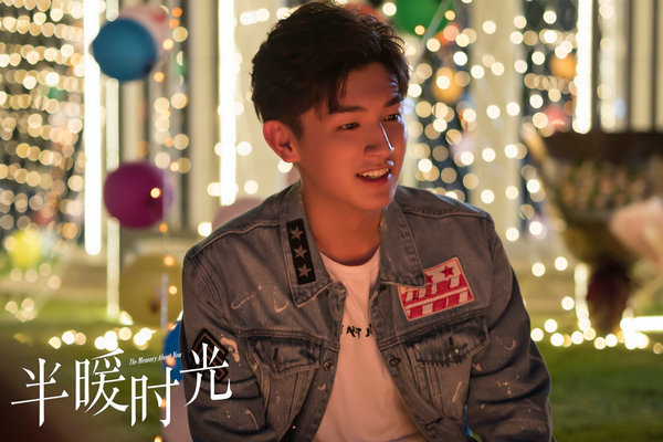 杨旭文《半暖时光》今日开播 化身硬糖男友暖愈寒冬