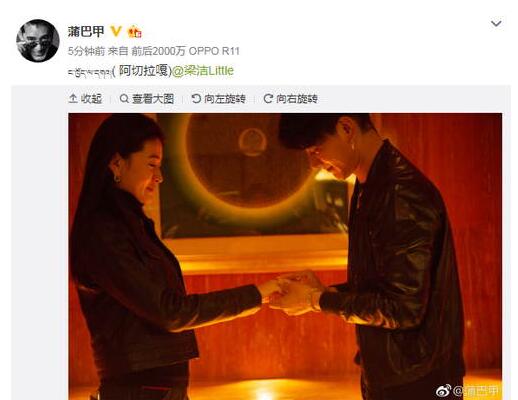 蒲巴甲竟求婚成功了,他的情史丰富的惊人!