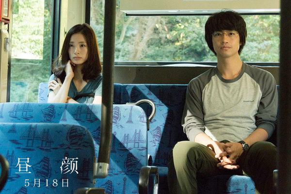 影版《昼颜》定档未映先火 故事情节引期待