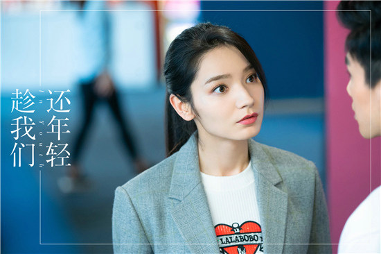 《趁我们还年轻》至真友情获赞 张云龙乔欣领衔诠释“后青春友谊”