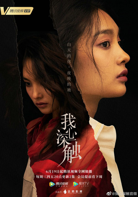 王可如新剧《我心深触》开播,观众直呼女主长相辨识度高