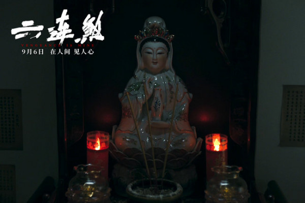 《六连煞》连环谋杀案后或另有隐情 王泷正再饰警察火力缉凶