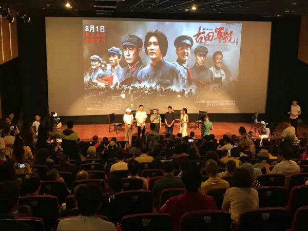开国领袖成为当代青年心中偶像《古田军号》让南京观众心潮澎湃