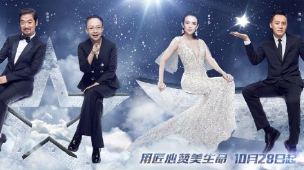 《演员的诞生》将停播?知情人士回应称子虚乌有