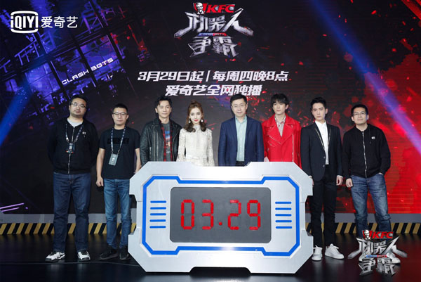 爱奇艺超级网综《机器人争霸》3月29日上线 以“科技+娱乐”内容引领青年文化潮流