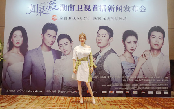 《如果爱》定档 邻家小妹蒲星宇为爱“痴狂”