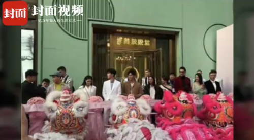范冰冰亲人否认开美容院传闻: 只是帮朋友站台