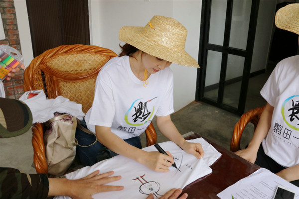 童蕾插秧开启秦岭公益之行 身体力行呼吁大众关注公益环保