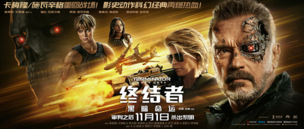 《终结者:黑暗命运》燃爆硬女小宇宙 女粉成团二刷疯狂打call