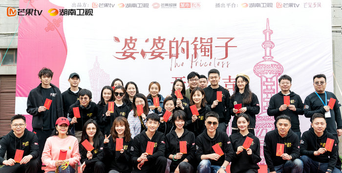 蓝盈莹《婆婆的镯子》开机 班底强大 网友:期待感十足