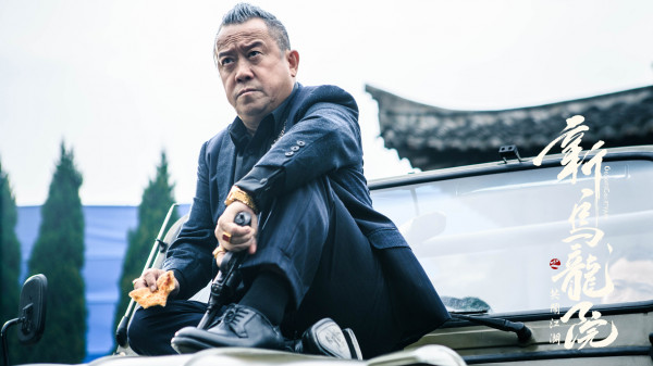 《新乌龙院》杠上“斧头帮” “小强”王宁 对阵“大佬”曾志伟