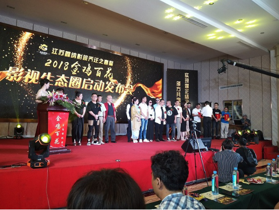 首届昆山“金鸡百花”影视生态圈启动发布会谢孟伟以假乱真