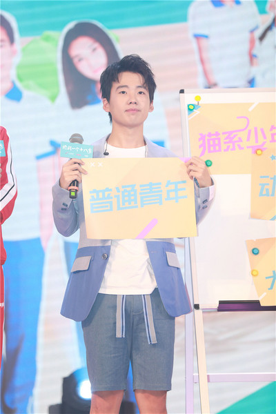 《给我一个十八岁》获封最佳“下饭剧” 郭麒麟展现最强“男友力”