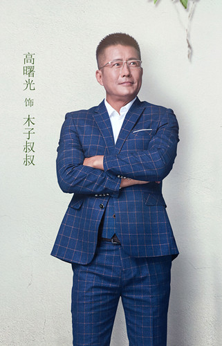 《为了你》定档618 高曙光孔琳为爱加分