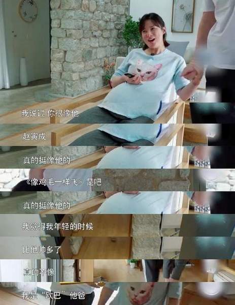 蒋勤勤赞老公像赵寅成 陈建斌回应:我比他帅多了