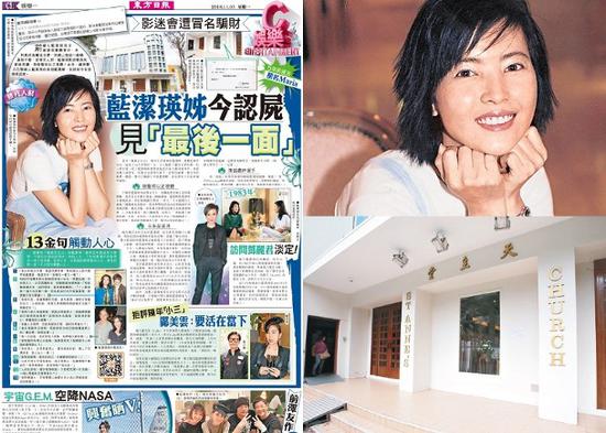 蓝洁瑛姐姐将到殓房认尸 见妹妹“最后一面”