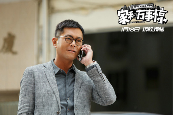 《家和万事惊》曝光全新剧照,吴镇宇袁咏仪再演夫妻默契十足